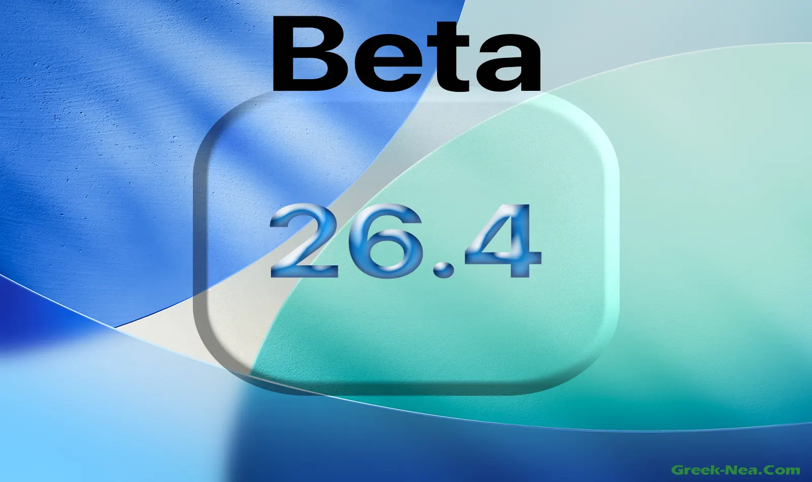 iOS 26.4: Έρχεται η μεγάλη αναβάθμιση της Siri